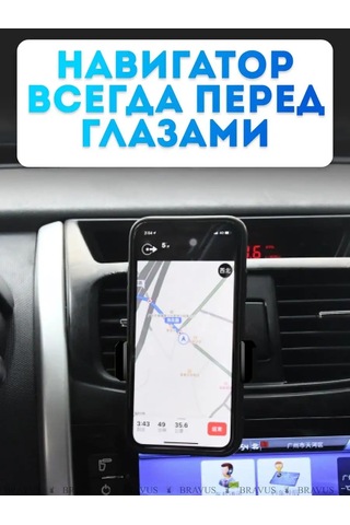 Bravus Araç İçin Deflektör Üzerinde Akıllı Telefon Kılıfı 148810383 Siyah