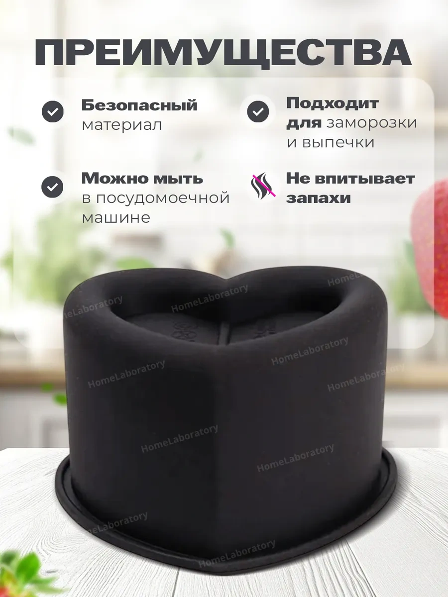 Shostt Mus Bento Kekleri Ve Pastaları İçin Silikon Kalıp. 414016715 Siyah