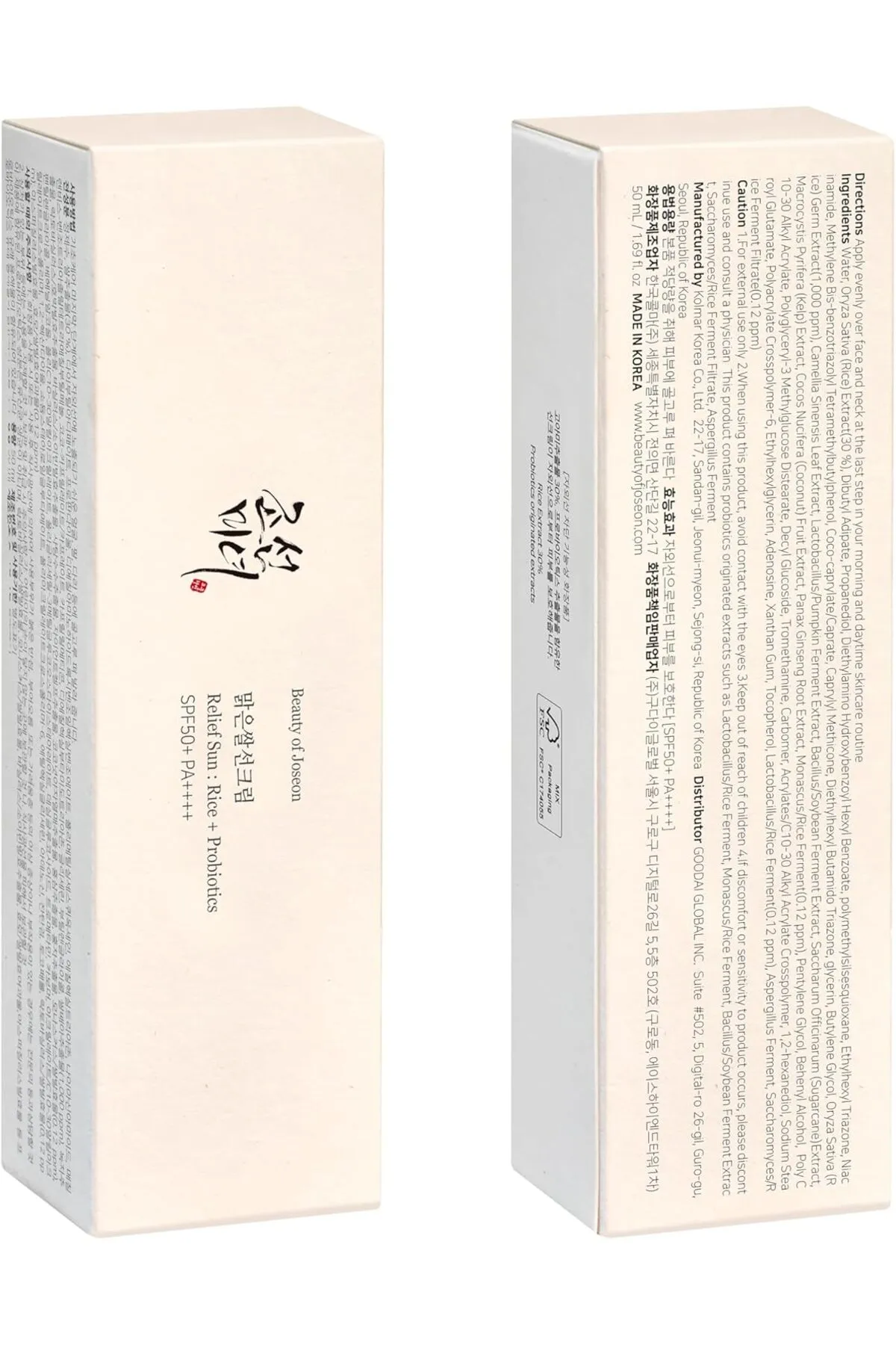 Beauty Of Joseon Relief Sun Rice Probiotics Spf 50+ Aydınlatıcı Güneş Kremi 50ml