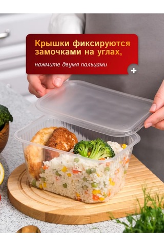 Upakovsik+ Kapaklı Tek Kullanımlık Kap 1500 Ml, 30 Adet 396829881 100 adet