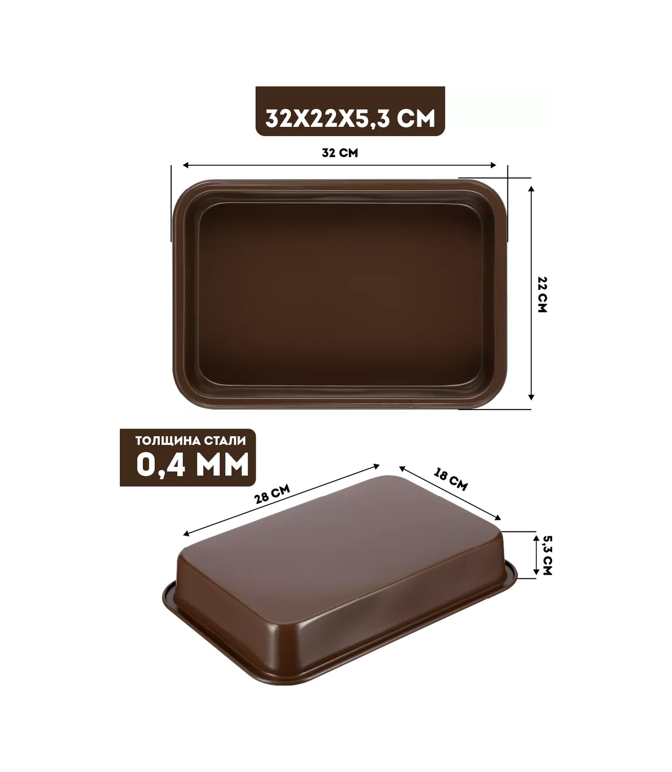 Regent İnox Fırın Tepsisi Seti 184981479 Kahverengi