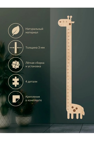 Mimimi Çocuk Boyama Seviyesi 71765594