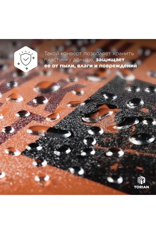 Torıan Vinil Plaklar İçin Dış Zarf 265522858