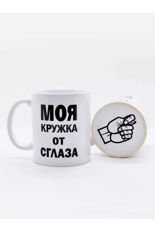 Suvenirs Şakacı Bardak Hediye 189954850 Beyaz