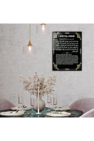 Decorita | Dini Islami Tablo | Ayete'L Kürsi