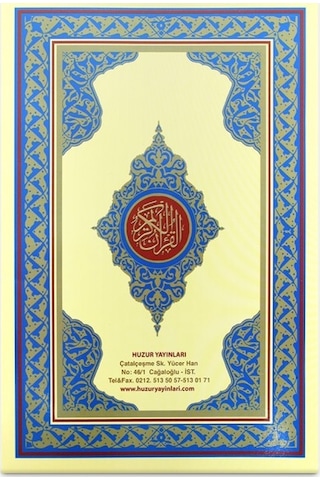 30 Cüz Kuranı Kerim - Cami Boy 25 X 34Cm