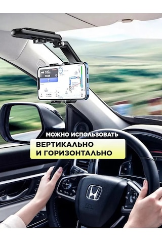 4-electronics Güneşlik İçin Telefon Tutucu Mandalı 444154776 Siyah