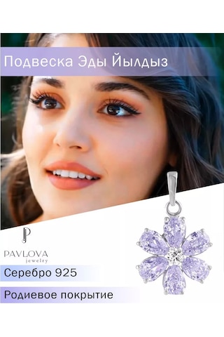 Pavlova Jewelry Eda Yıldız Gümüş Çiçek 925 Kolye 185941341