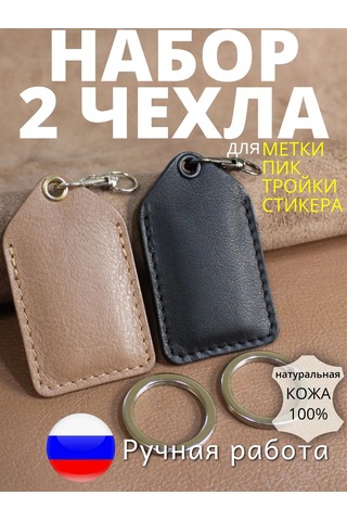 Burtsev Immobilizer Anahtarı İçin Pic Troika Kılıfı 209331439