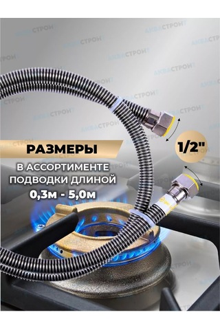 Thermofix Gasfix 1/2"x0.3 M Gaz Şarjı Bobini 141055803