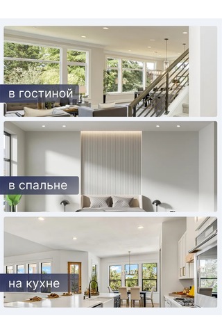 Smartbuy Gx70 Lamba İçin Gömme Aydınlatma Beyaz 257418606 Beyaz