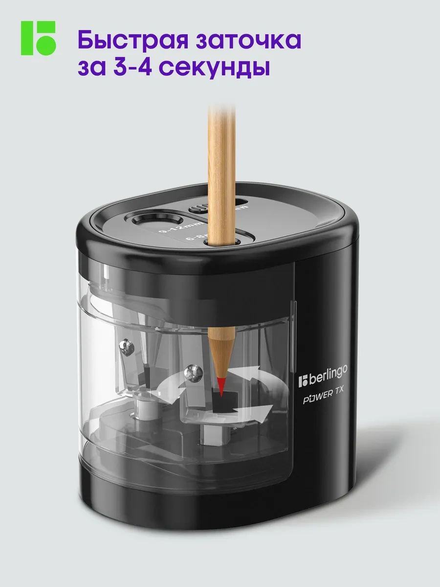 Berlingo Kurşun Kalemler İçin Elektrikli Kalemtıraş Elektrikli Kalemtıraş 4709000