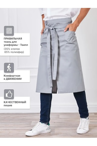 Ditexform Garson Önlüğü, İş Önlüğü, Aşçı Önlüğü 122609521 Gri