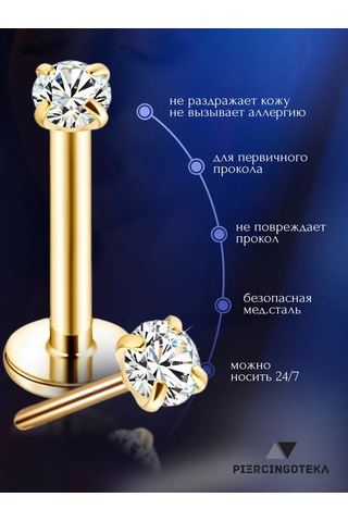 Piercingoteka Taşlı Kulak, Tragus Ve Helix Piercing Labret 179627964 Altın