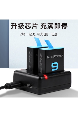 Geeksen Gopro 11/10/9 İçin 1800mah Pilli İki Portlu Şarj Cihazı - 2 Adet Pil Ve 1 Adet Şarj Aleti