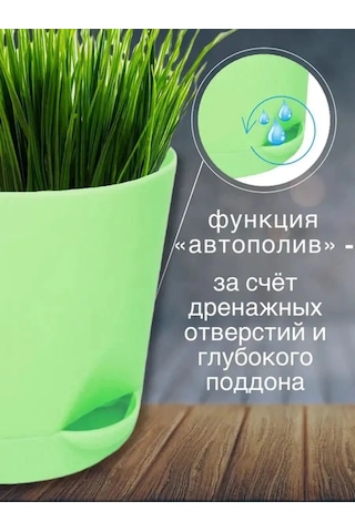 Interm Orkide Çiçek Sukulent Kaktüs İçin 1 Litre Otomatik Sulama Saksısı 137699991