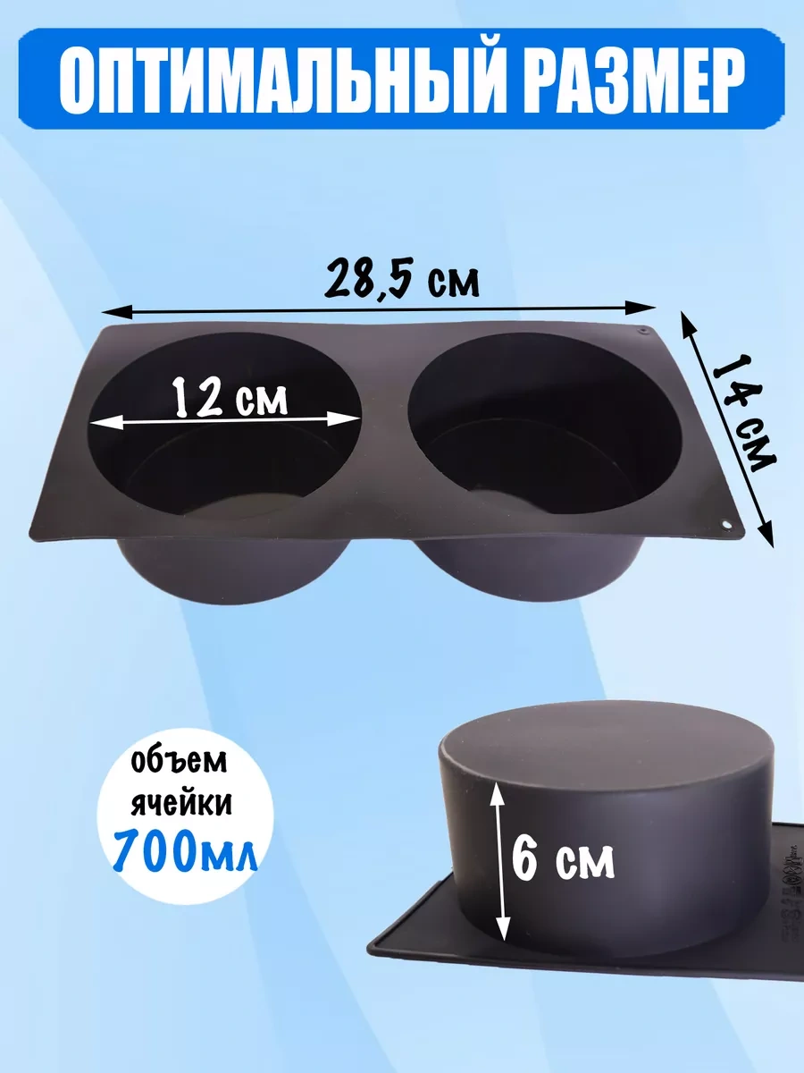 Silico 12 Cm Silikon Pasta Kalıbı 250274590 Siyah