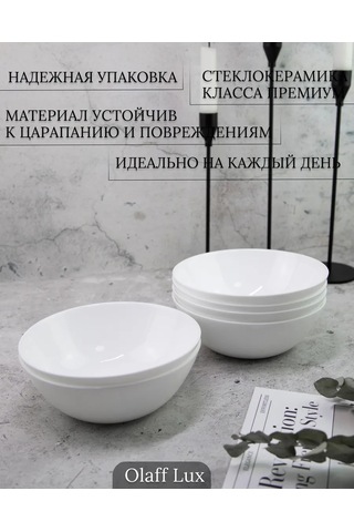 Olaff Lux Çorba Ve Salata İçin Derin Tabak Seti 6 Parça 630 Ml 323349531 Beyaz