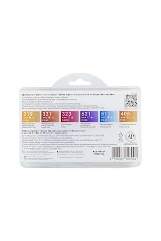 St. Petersburg White Nights Extra-fine Tüp Sulu Boya Seti 10 ML 6lı Skin Shades 191392106