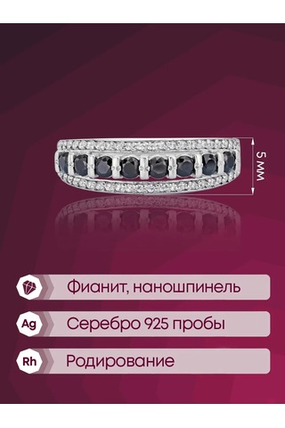 Lamponi Zirkon Ve Spinel Taşlı 925 Ayar Gümüş Halka Yol Parçası 246653073 Gri