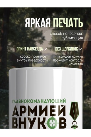 Zavernite Dedeye Doğum Günü Hediyesi Kupa 51951045 Yeşil