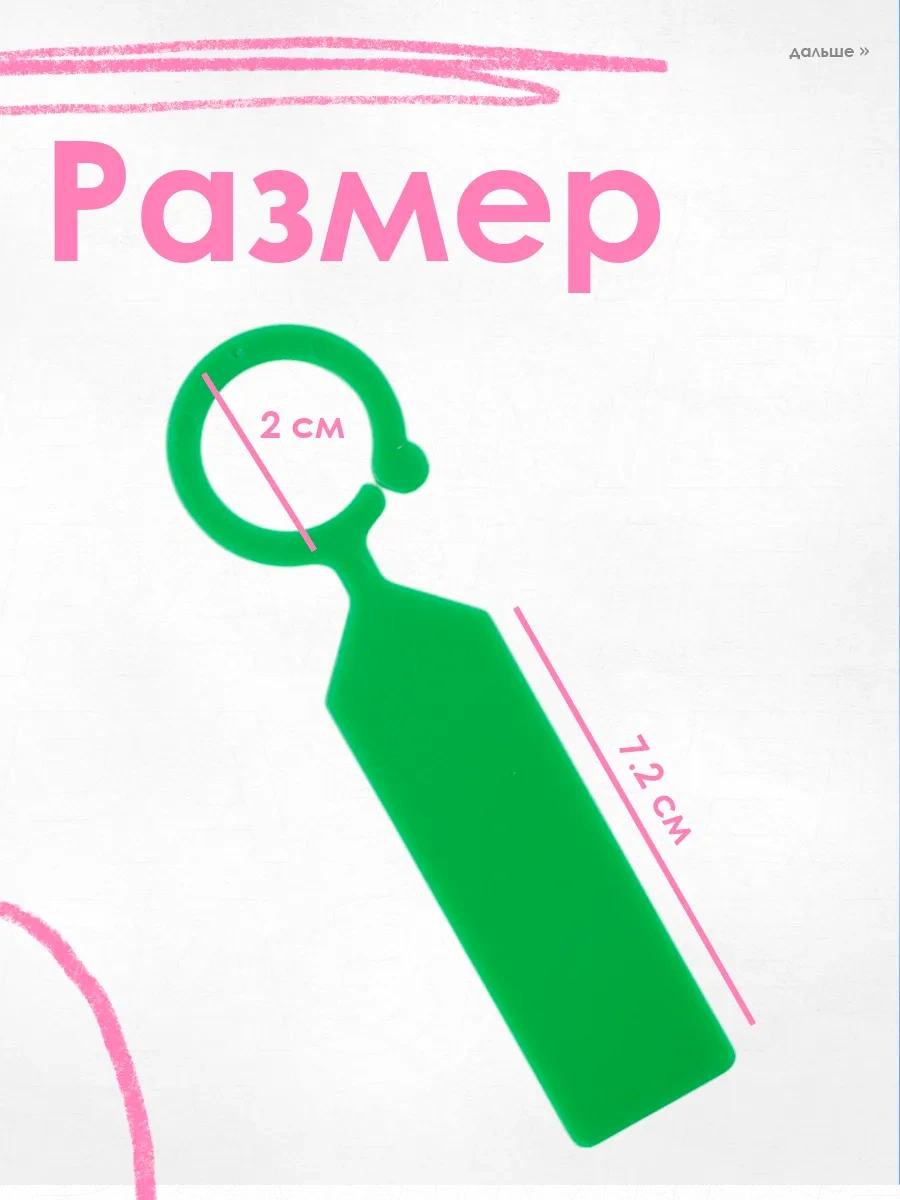 Sovıto Bahçe Askılı Etiket, 100 Adet 378518335