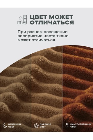 Unison 200x220 Battaniye 30967181 Bej