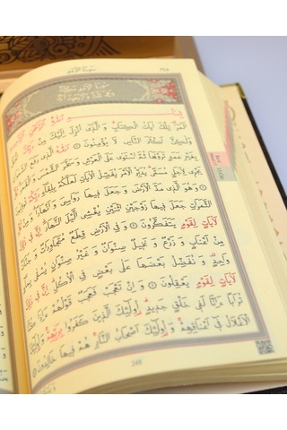 Ahşap Kutulu Nakış İşlemeli Besmele-i Şerifli Kuran-ı Kerim Seti Hafız Boy Kahverengi