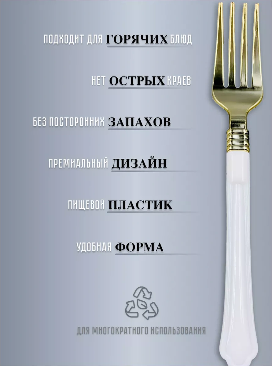 Bursa Pazari Plastik Tek Kullanımlık Çatal Seti 12 Parça 186830681 Diğer