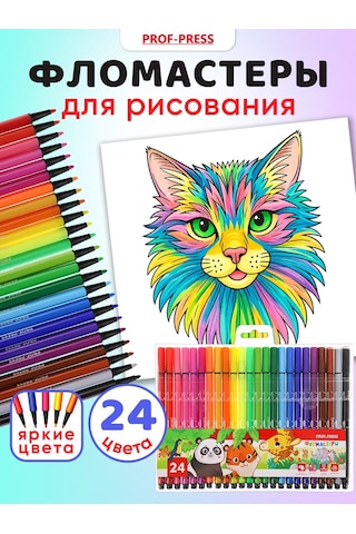 Prof-press 24 Renkli Çizim Keçeli Kalemi 131049650