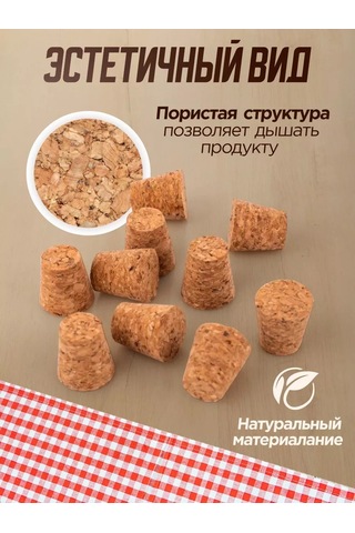 Domania Şişe Tavası 10 Adet. 182688574 Açık Kahverengi