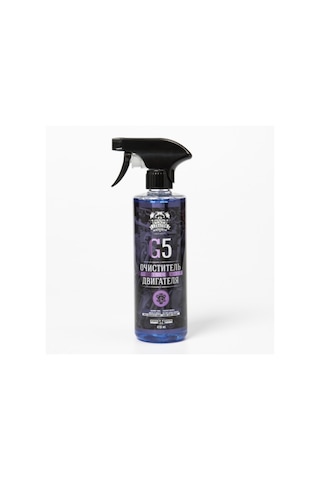 Leraton G5 Motor Temizleyici 473ml
