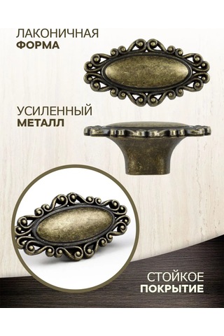 Metalheart Mobilya Kolları Eski Altın 4 Adet 388807488 Siyah Mat