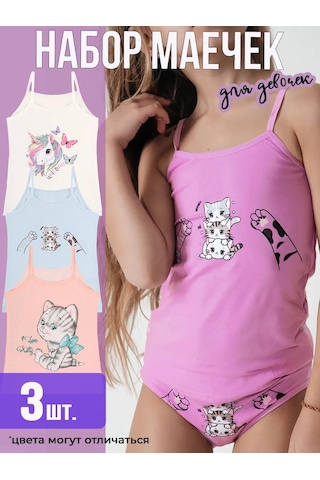 Donella Pamuklu Atlet İç Çamaşırı 3'lü Set 138016274 Beyaz