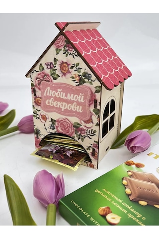 Papakarloufa Sevilen Kayınvalideye Hediye - Çay Evi 145730851 Bej