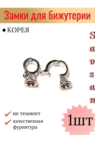 Savsan Lux Mücevher Kilitleri 374507149