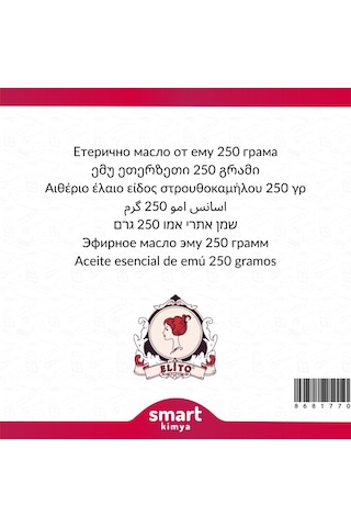 Elito Emu Uçucu Yağı 250 G