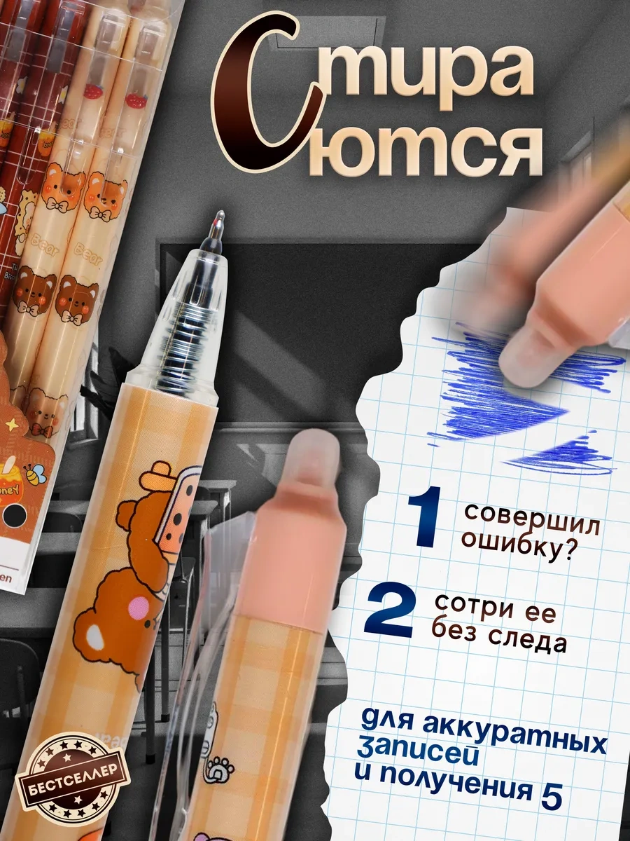 Bestseller Kızlar İçin Otomatik Silgili Kurka Çikolata Ve Ayıcık Baskılı Silgi Kalem Kılıfı 116419664 Kahverengi