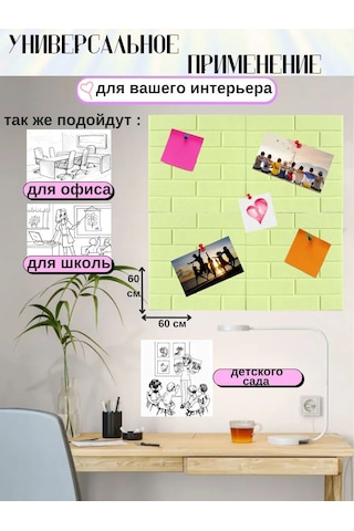 Pener Duvara Asılabilen Keçe Not, Not Ve Fotoğraf Panosu 4 Adet 399742155 Sütlü