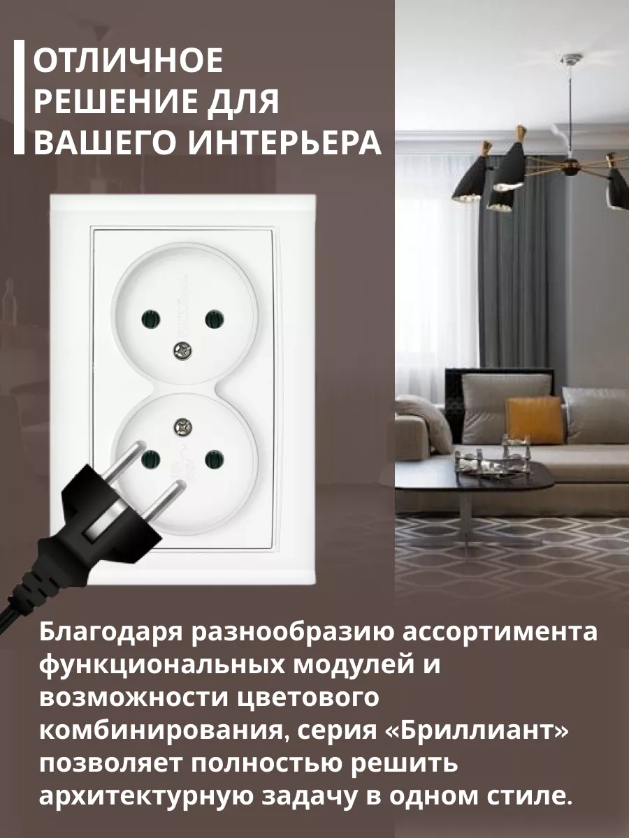 Unıversal Çift Priz Tek Duylu Seramik 5 Adet 174812504 Elmas