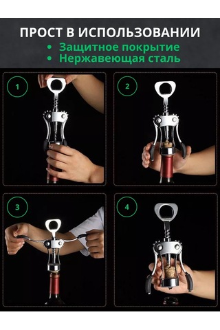 Igonov Şarap Açacağı Şişe Açacağı 177585480 Gri