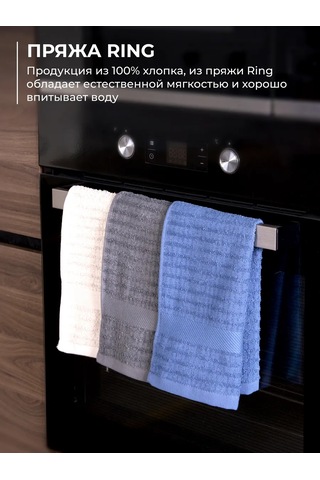 Unifico 30x50 6 Parça Havlu Mutfak Havlusu Seti "gece Gökyüzü" 364844034 Sütlü