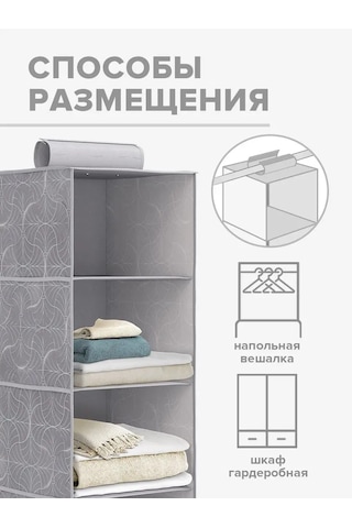 Valıant Askılı Saklama Düzenleyici 134339035 Metal