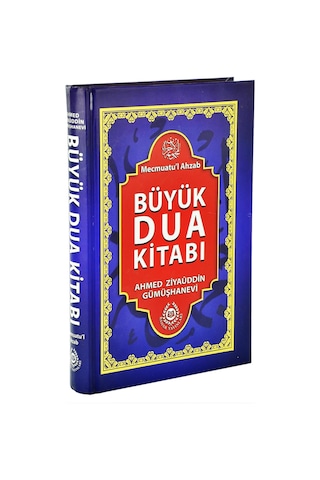 Mecmuatul Ahzab Büyük Dua Kitabı Şamua Bahar Yayınları
