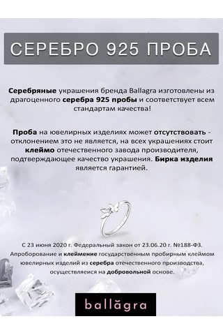 Ballagra Taşlı 925 Ayar Gümüş Nişan Yüzüğü 160853779 Gri