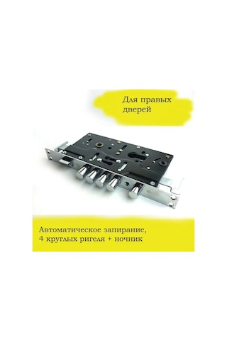 Leksa Çin Kapısı İçin Kilit 2524 Otomatik Sağ 144054591 Zirveli