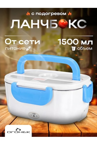 Ogonek Mavi 220v Og-hog01 Isıtmalı Yemek Lunch Box'ı 246858286 MAvi