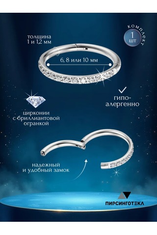 Piercingoteka Piercing Halka Tıklayıcı 37400881 Gri