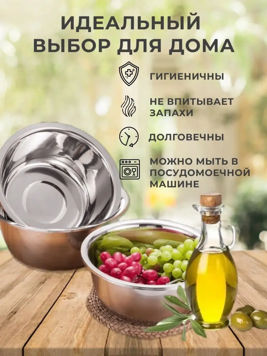 Verone Wood Paslanmaz Çelikten 18, 20, 22 Cm Mutfak Kaseleri 3 Adet 137757718