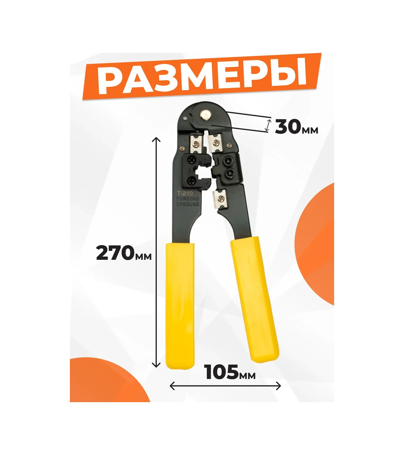 Cablexpert Rj 45 Bükümlü Çift Krimp Tertibatı 13915007